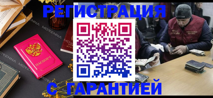 регистрация для дет. сада в Вязниках